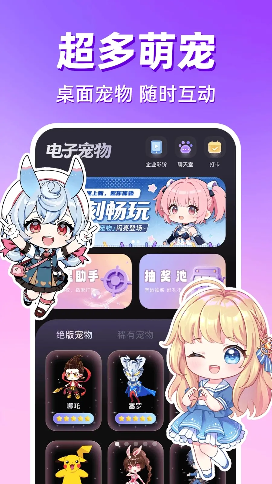 ������������(�ֻ��������)v1.0.1 �ֻ����ͼ0