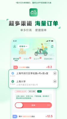 ���ͻ�����(���ּ�ְ׬ǮAPP)v2.2.7 ��Ѱ��ͼ0