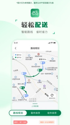 ���ͻ�����(���ּ�ְ׬ǮAPP)v2.2.7 ��Ѱ��ͼ1