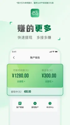 ���ͻ�����(���ּ�ְ׬ǮAPP)v2.2.7 ��Ѱ��ͼ3