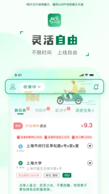 ���ͻ�����(���ּ�ְ׬ǮAPP)v2.2.7 ��Ѱ��ͼ2