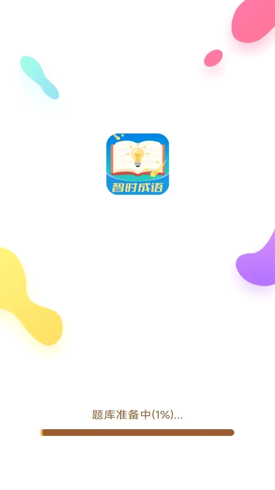 ��ʱ����2026�ٷ����°汾v3.0.9.2 �ٷ������ͼ0