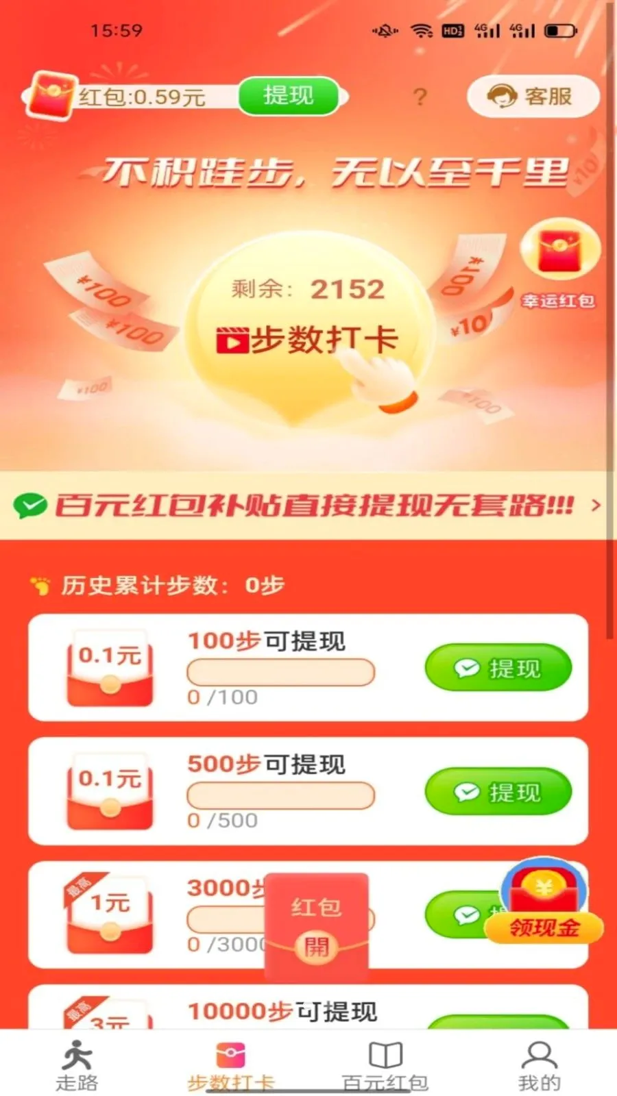 ������ͨ2026�ٷ����°汾v6.8.5.3 �ֻ����ͼ1