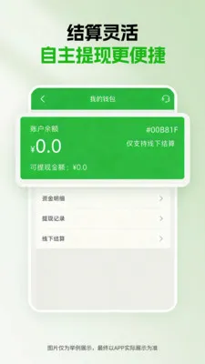 ǧ������2026�ٷ�����v1.5.0 ��׿���ͼ0