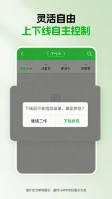 ǧ������2026�ٷ�����v1.5.0 ��׿���ͼ1