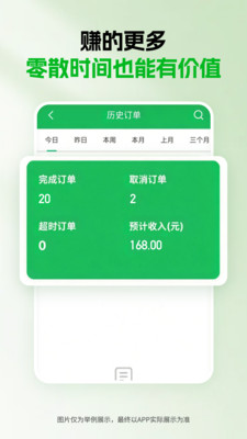 ǧ������2026�ٷ�����v1.5.0 ��׿���ͼ2