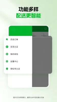 ǧ������2026�ٷ�����v1.5.0 ��׿���ͼ3