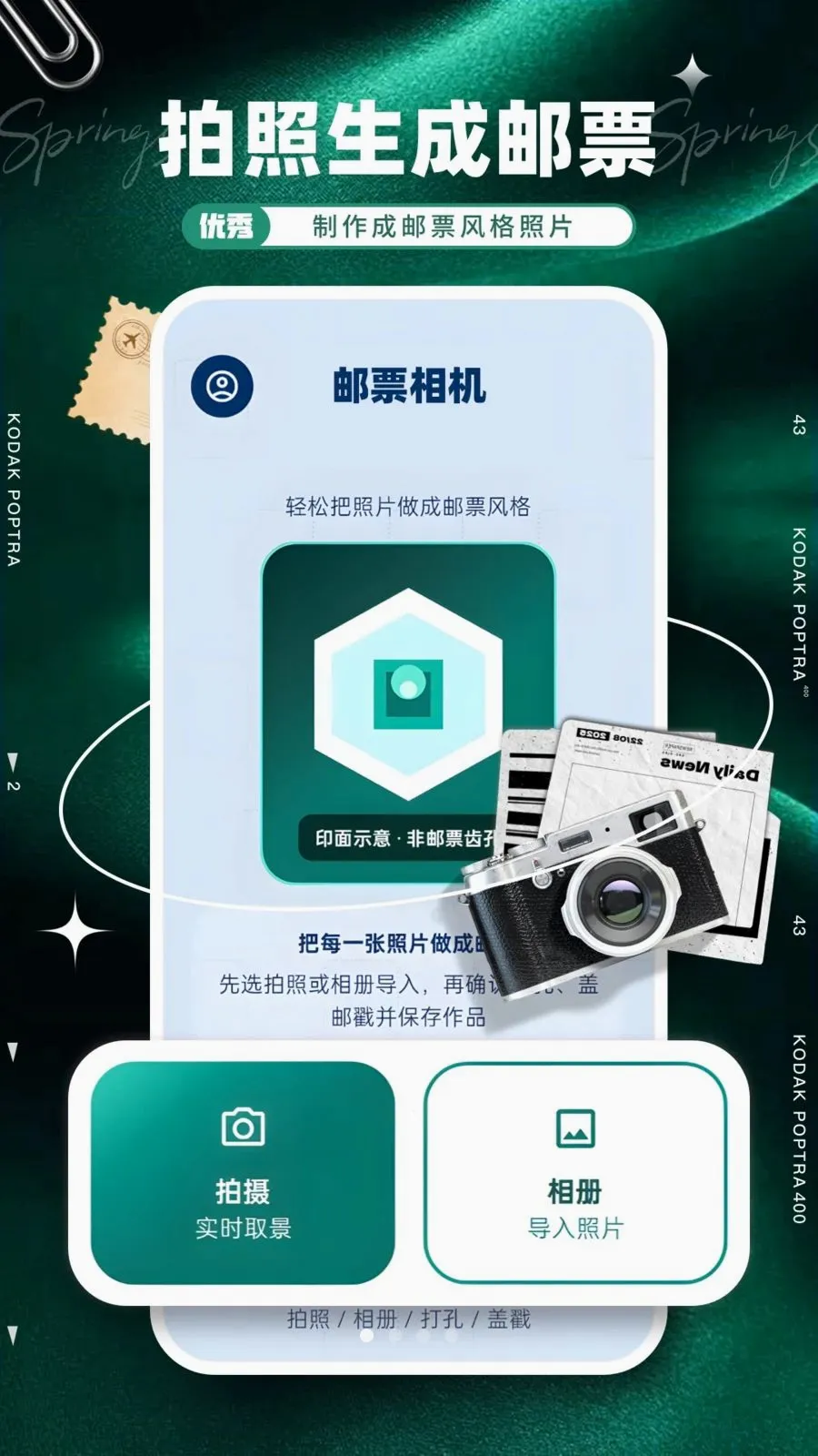 ��Ʊ���(��Ƭ����Ʊ����)v1.0.0 �ֻ����ͼ0