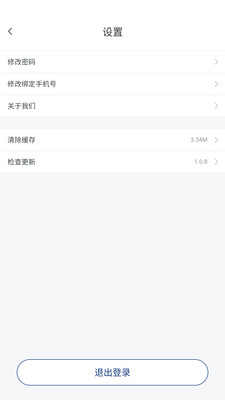 ����Ӧ��2026���°汾v1.1.0 �ֻ����ͼ0