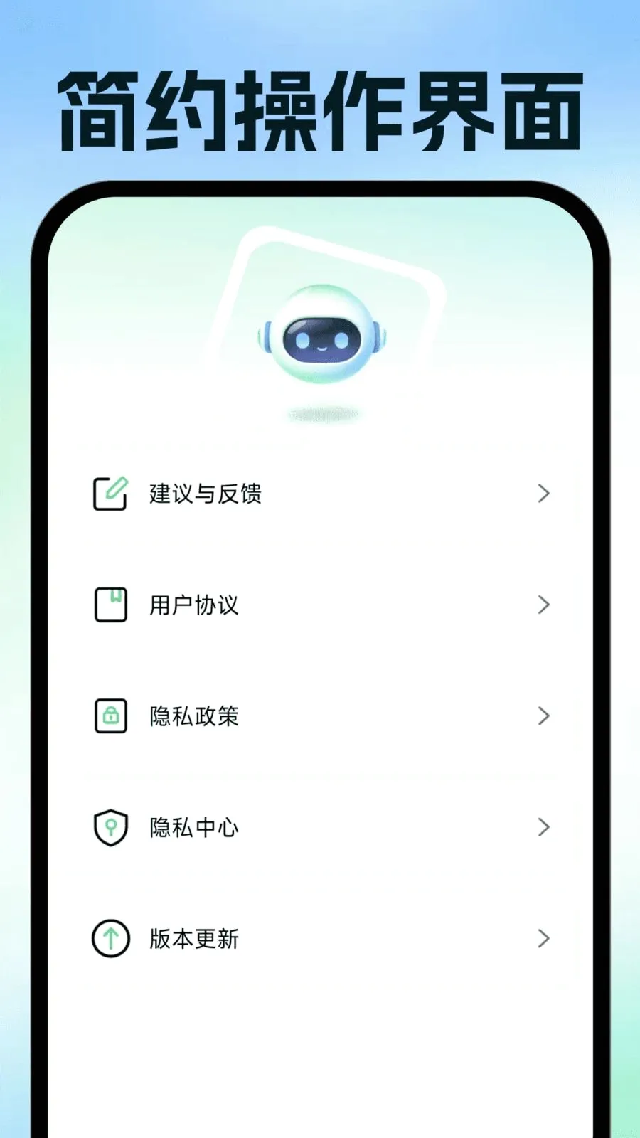 电子发票手机管理(发票办公助手)v1.0.0 官方正版截图4