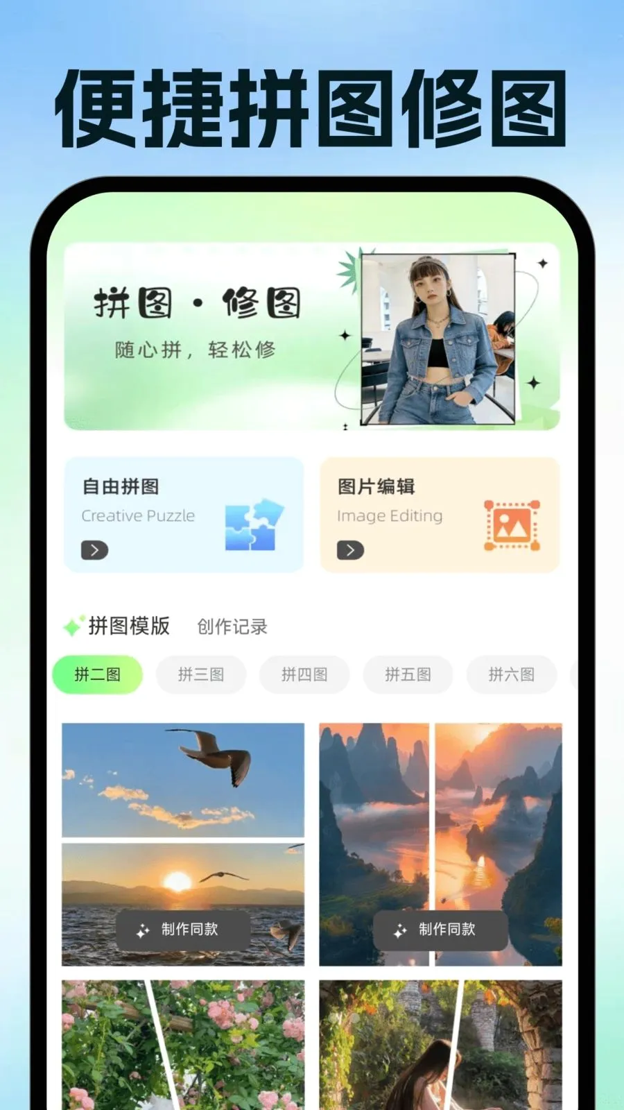 电子发票手机管理(发票办公助手)v1.0.0 官方正版截图2