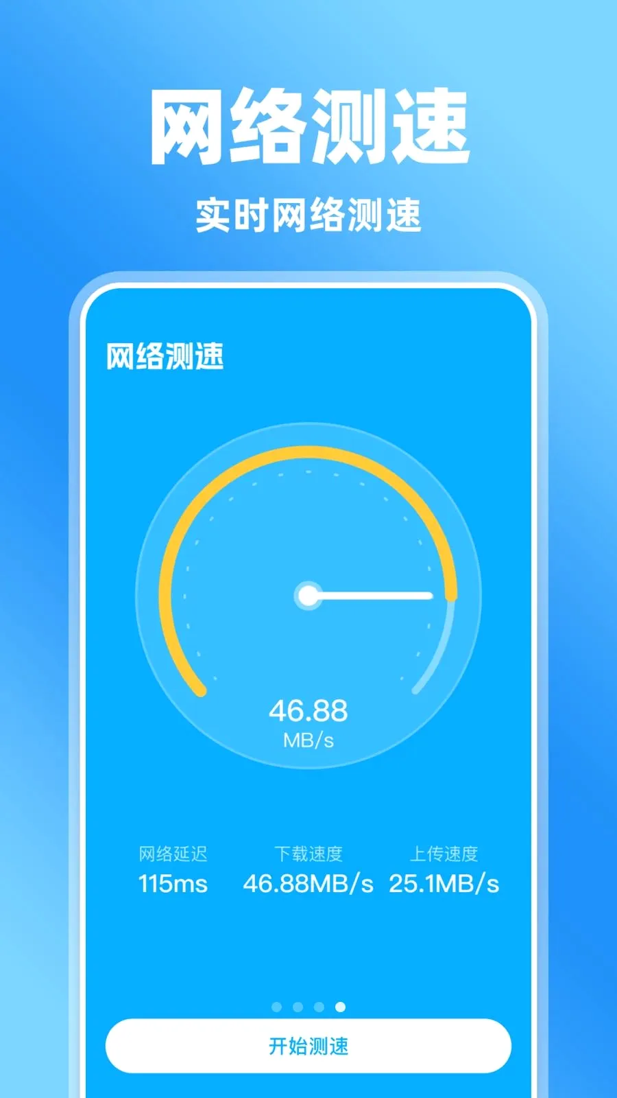 �����Ļ����������ֻ���v1.0.0 ��Ѱ��ͼ3