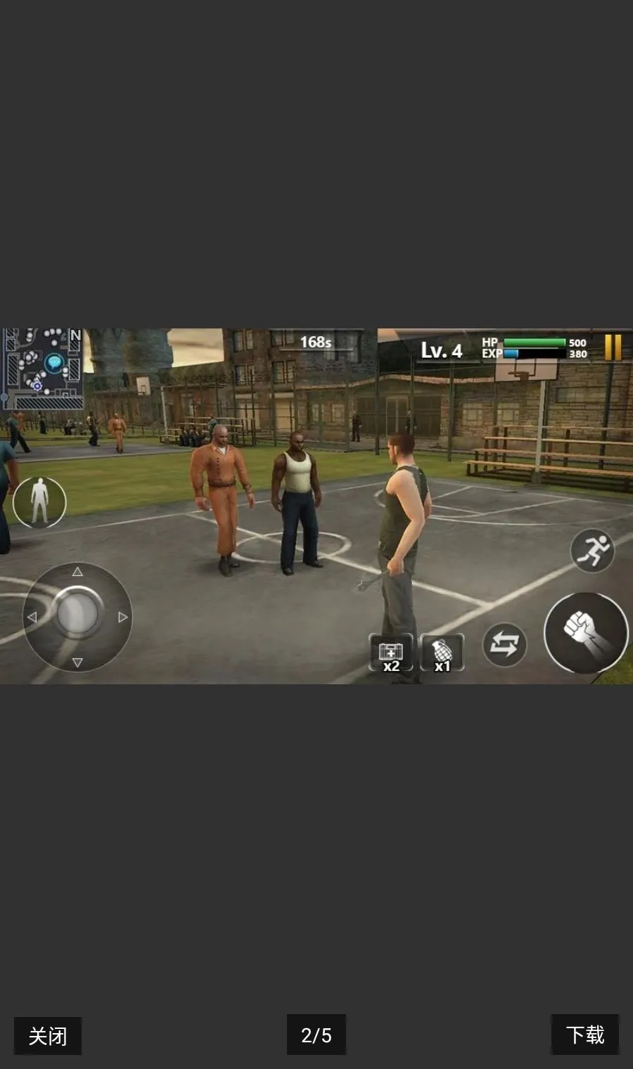 Խ��(����������Ϸ)v1.2.2 �ٷ������ͼ1