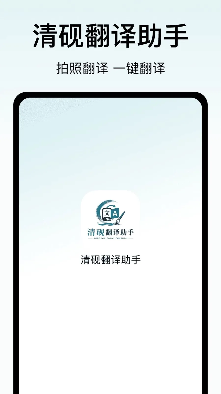 ���ⷭ������2026�ٷ�����v1.0 ��׿���ͼ0