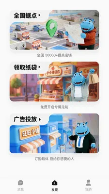 Ǯ���ӹ��2026���°汾v1.0.2619 ��Ѱ��ͼ1
