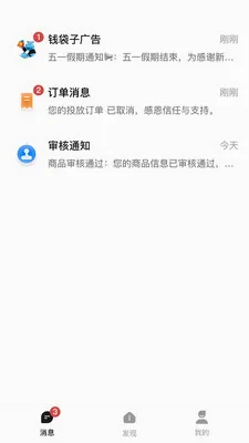 Ǯ���ӹ��2026���°汾v1.0.2619 ��Ѱ��ͼ0