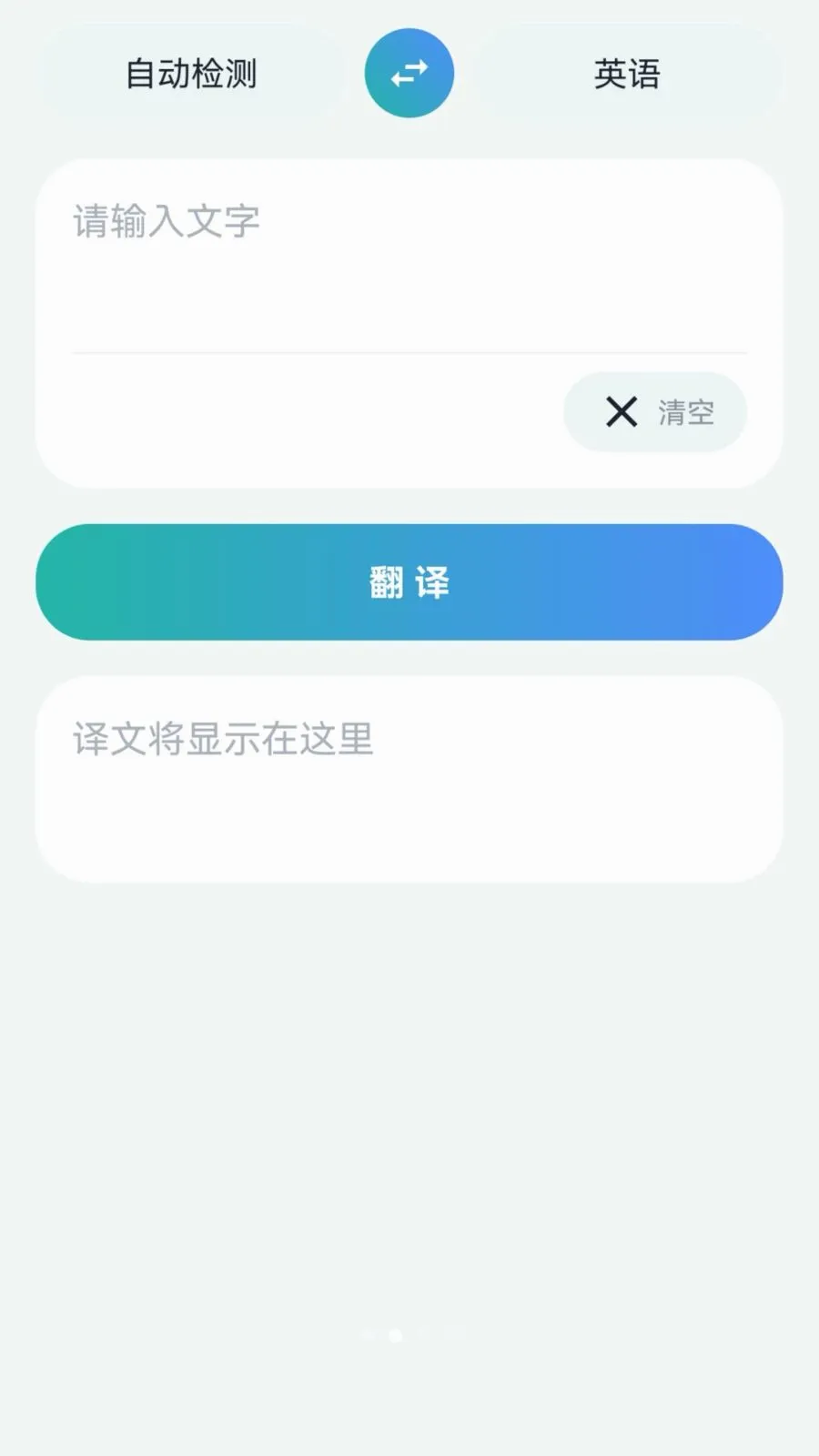 ���ҷ����(�����ַ���APP)v1.0.0 ��Ѱ��ͼ1
