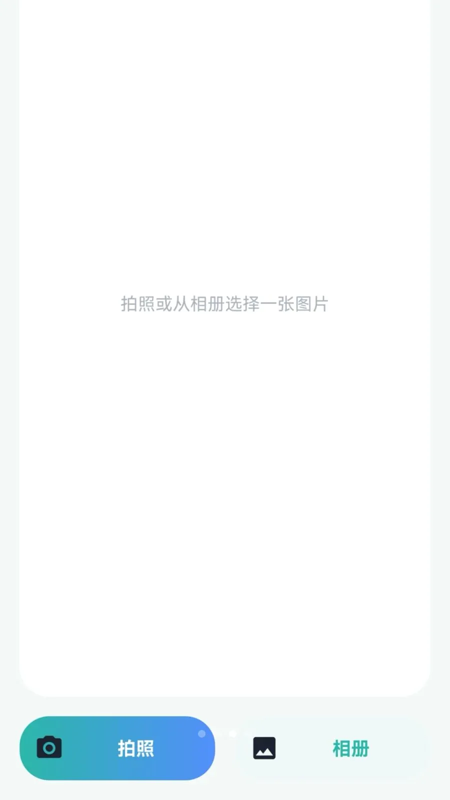 ���ҷ����(�����ַ���APP)v1.0.0 ��Ѱ��ͼ2