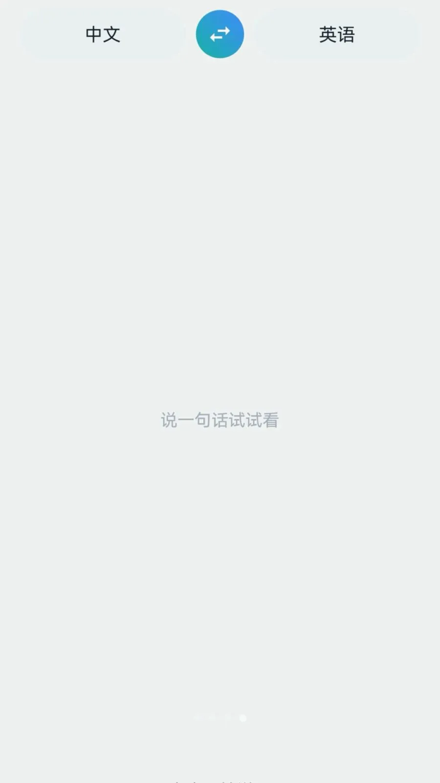 ���ҷ����(�����ַ���APP)v1.0.0 ��Ѱ��ͼ3