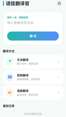 ���ҷ����(�����ַ���APP)v1.0.0 ��Ѱ��ͼ4