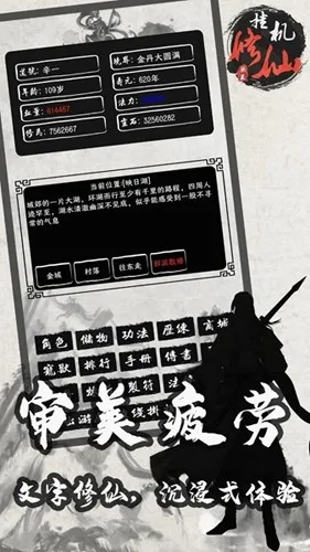 �������ɴ�2���°�(����������Ϸ)v2.02 �ֻ����ͼ1