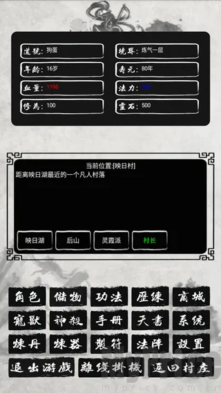 �������ɴ�2���°�(����������Ϸ)