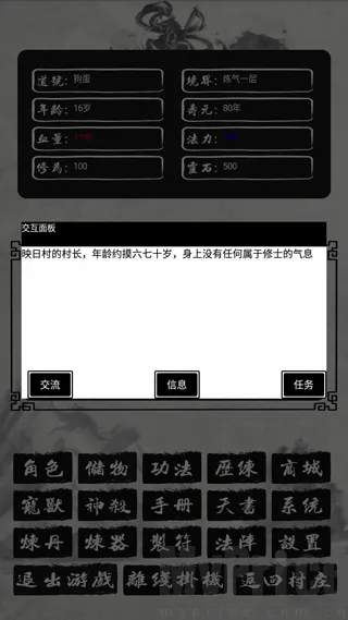 �������ɴ�2���°�(����������Ϸ)