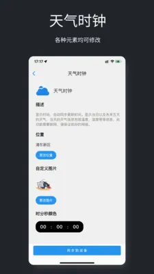 ����������ʱ��2026�ٷ����°汾v1.0.3 �ٷ������ͼ2