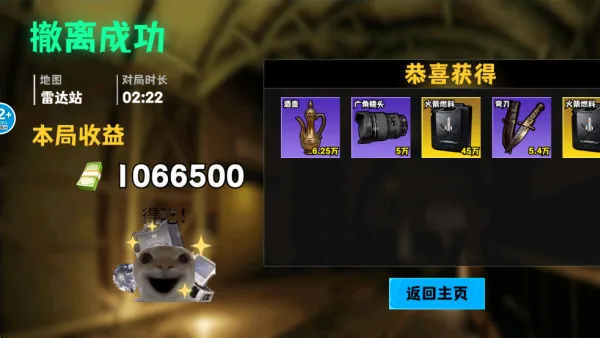 �޹���������Σ��(�޹�������Ϸ�淨)