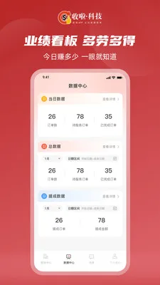 ��������(���մ�ҵ�߹���)v1.3.7 �ֻ����ͼ0