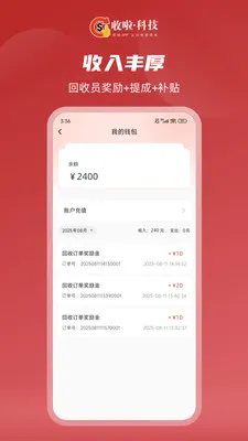 ��������(���մ�ҵ�߹���)v1.3.7 �ֻ����ͼ3