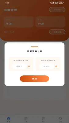 ��о�������������ֻ���v1.5.0 �ٷ������ͼ2