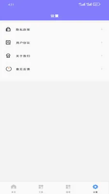 ��о�������������ֻ���v1.5.0 �ٷ������ͼ0