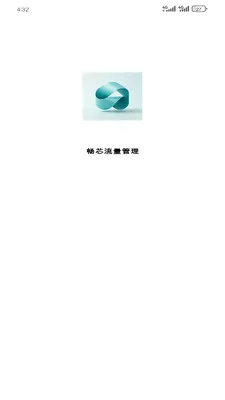 ��о�������������ֻ���v1.5.0 �ٷ������ͼ3