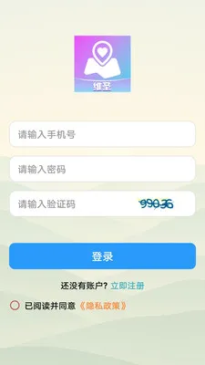 维圣答题闯关(知识答题app)v1.0.0 手机版截图3