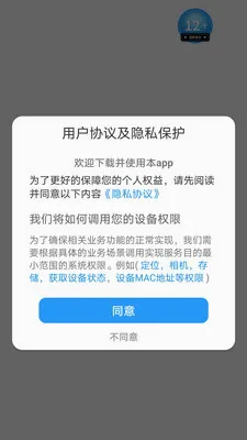维圣答题闯关(知识答题app)v1.0.0 手机版截图0