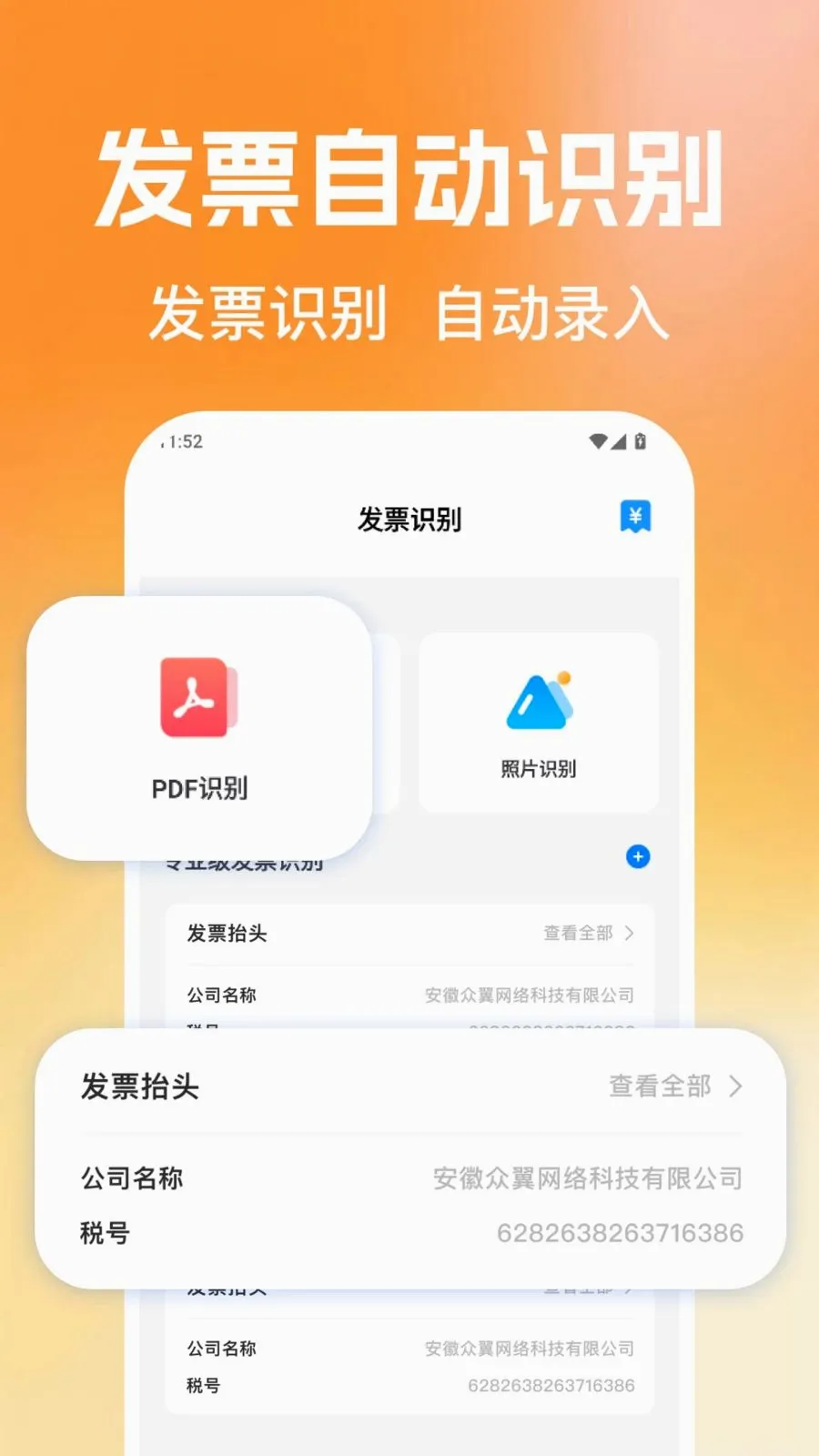 Tscar智能管家最新手机版v1.0.0 官方正版截图2