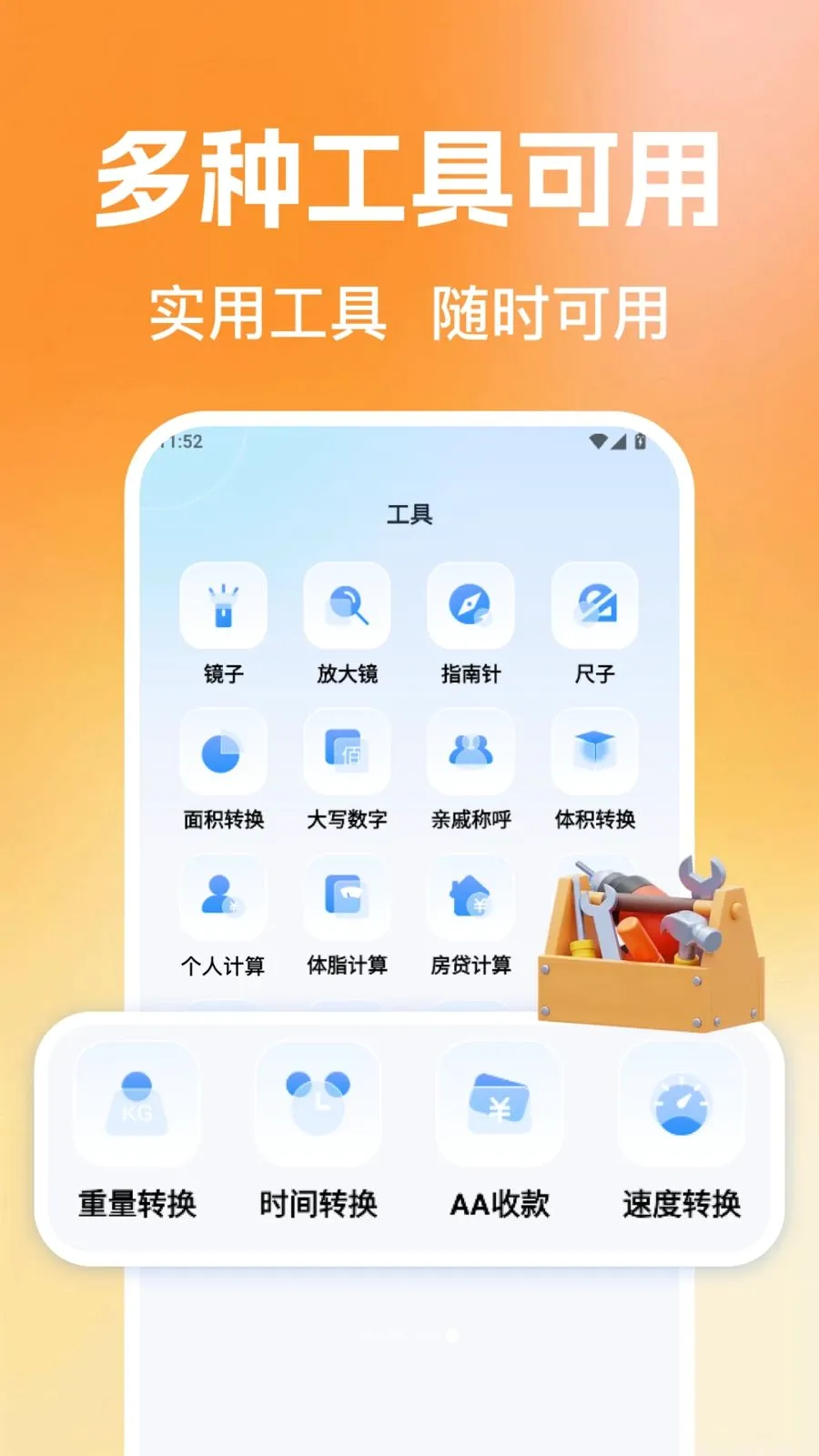 Tscar智能管家最新手机版v1.0.0 官方正版截图3