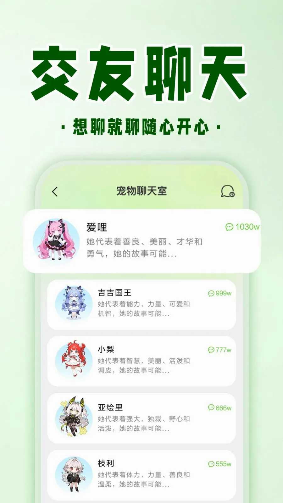�ֻ����ӳ���(��Ϸ��������)v1.0.1 ��׿���ͼ2