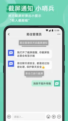 ������ȫ�������������ֻ���v2.8.3 ��׿���ͼ2