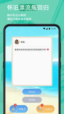 ������ȫ�������������ֻ���v2.8.3 ��׿���ͼ1
