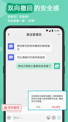 ������ȫ�������������ֻ���v2.8.3 ��׿���ͼ0