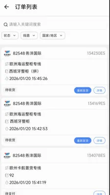 ����E�����ֻ���v1.6.0 ��׿���ͼ4