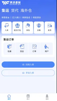 ����E�����ֻ���v1.6.0 ��׿���ͼ0