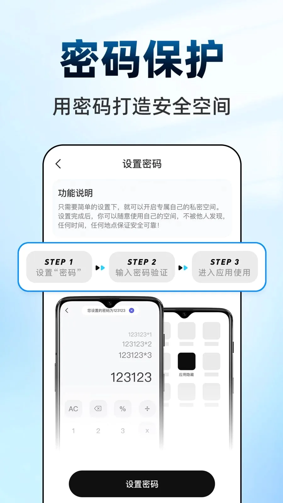 ������Ϸ���ش�ʦ(��˽��������)v1.0.1 ��׿���ͼ2