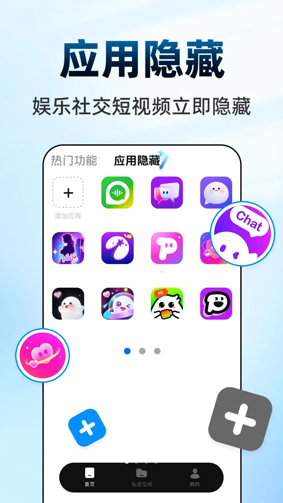 ������Ϸ���ش�ʦ(��˽��������)v1.0.1 ��׿���ͼ0