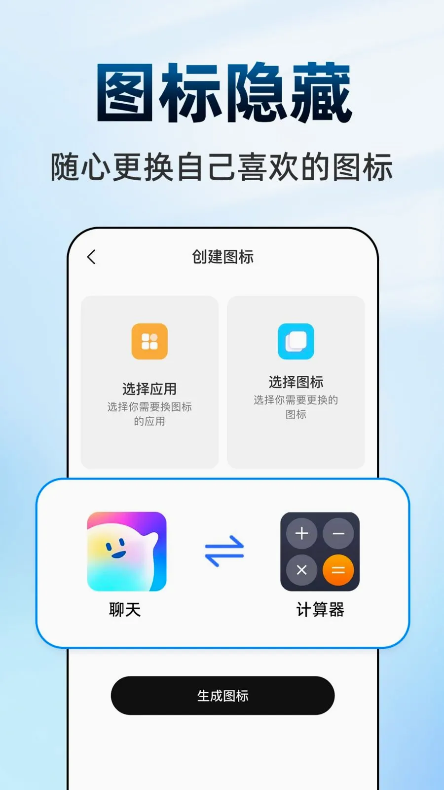 ������Ϸ���ش�ʦ(��˽��������)v1.0.1 ��׿���ͼ1