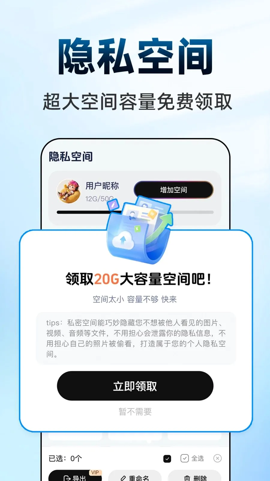 ������Ϸ���ش�ʦ(��˽��������)v1.0.1 ��׿���ͼ3