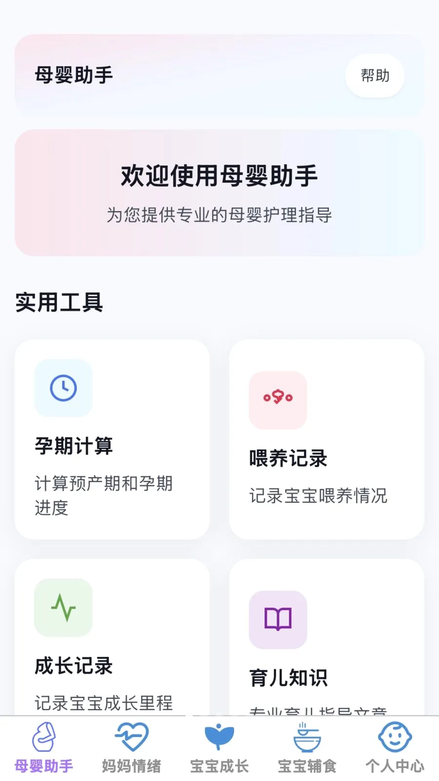 �ð�����2026�ٷ�����v1.0.0 ��Ѱ��ͼ0
