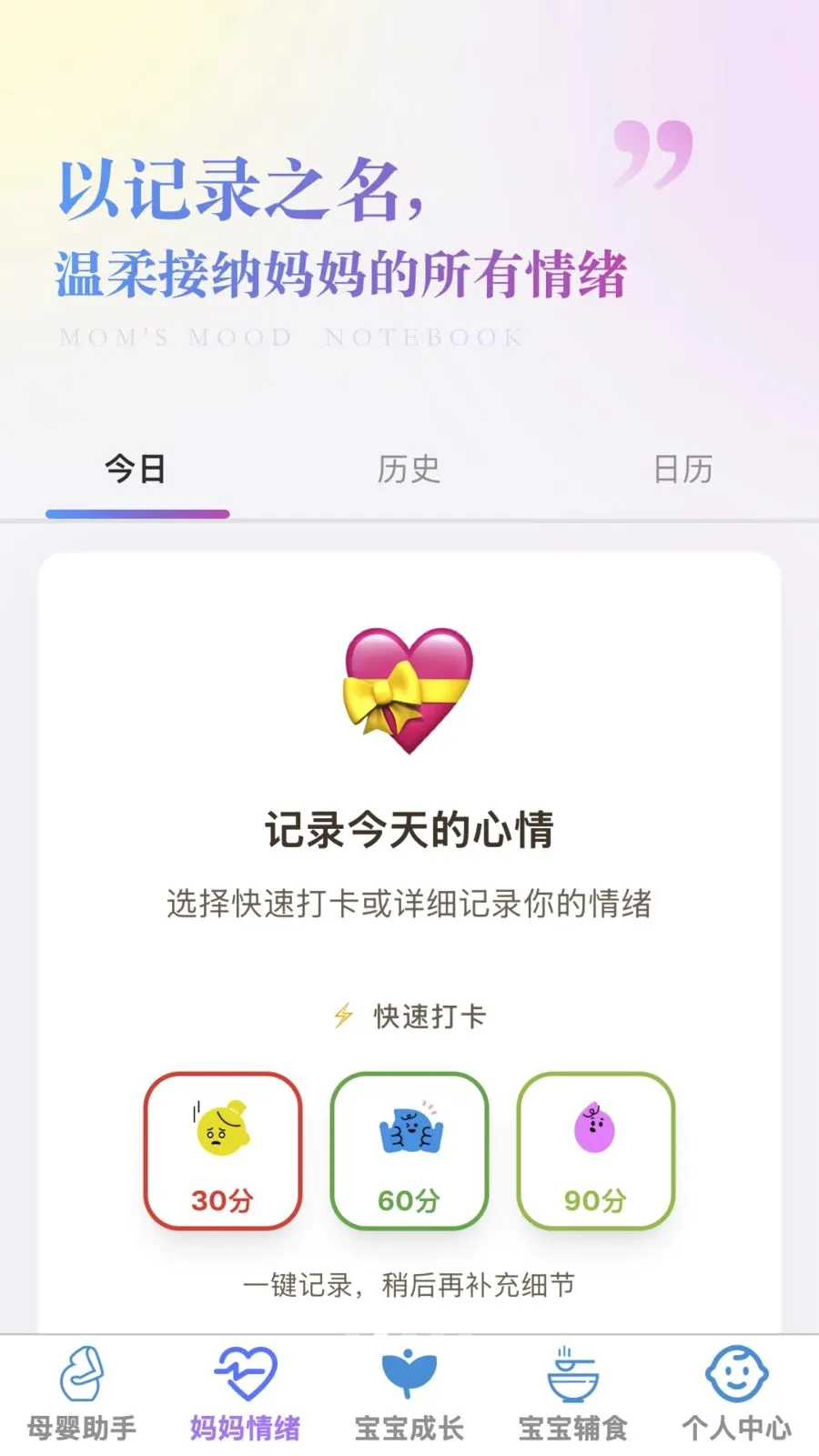 �ð�����2026�ٷ�����v1.0.0 ��Ѱ��ͼ1